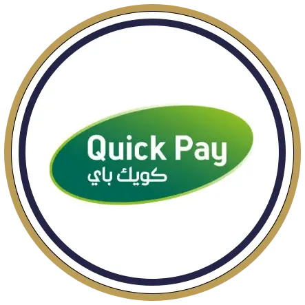 كويك باي – Quick Pay