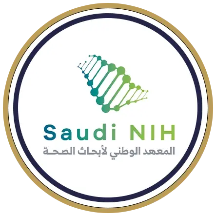 المعهد الوطني لأبحاث الصحة – Saudi NIH