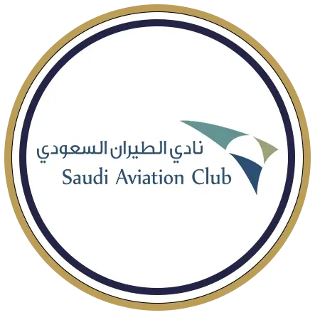 نادي الطيران السعودي – Saudi Aviation Club