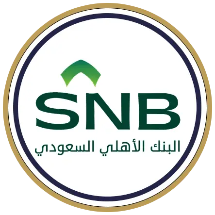 البنك الأهلي السعودي – SNB