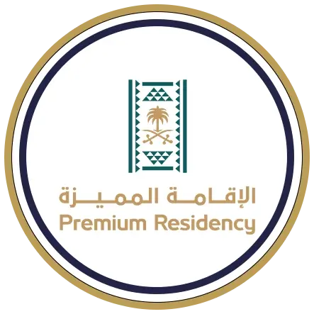 مركز الإقامة المميزة – Premium Residency