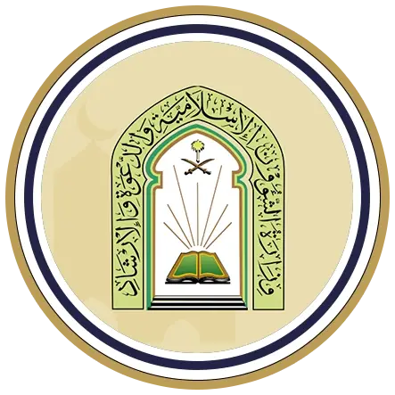 وی حج - اردو